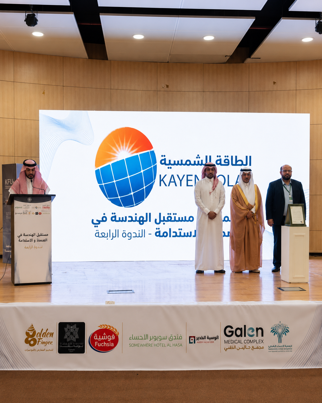 Kayen Solar Exhibition